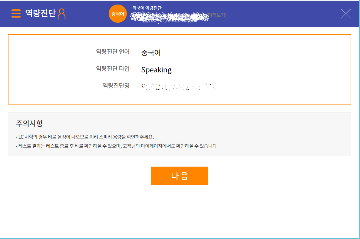 ***  B2B  교육시스템 개편