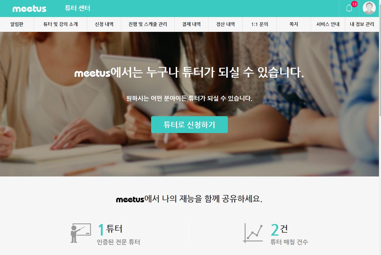 스터디까페(가명) 사이트 신규 개발