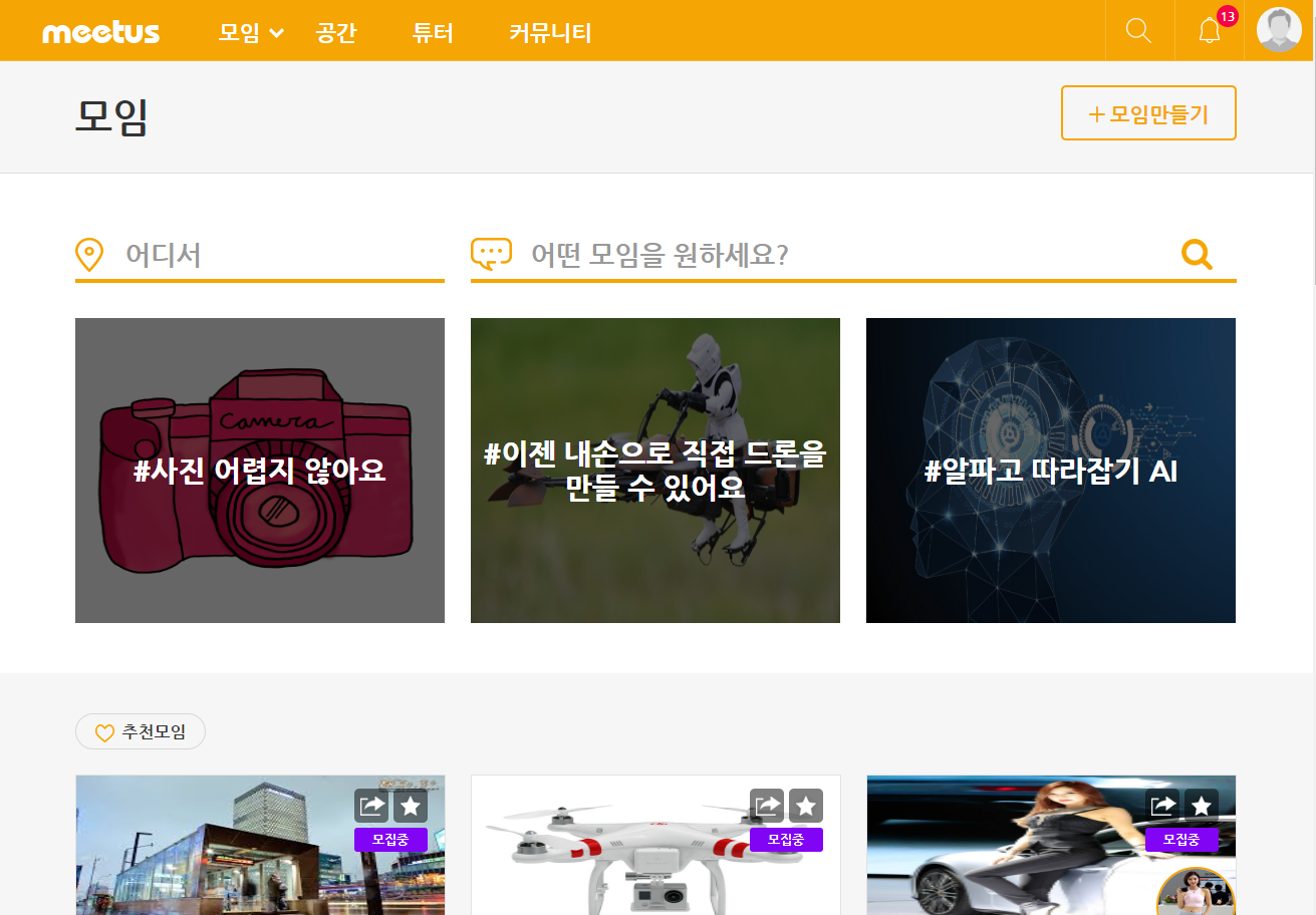 스터디까페(가명) 사이트 신규 개발